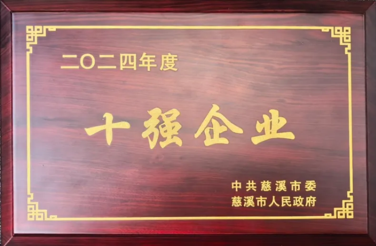 1758163047288074685M.png 1010.png